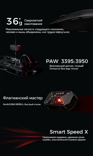 Купить мышь VXE MAD R MAJOR 8K-1.jpg
